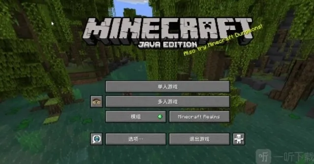 我的世界创造模式