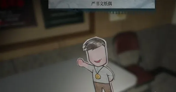 女鬼桥2释魂路纸偶