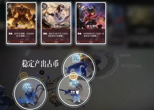 王者万象棋狄仁杰