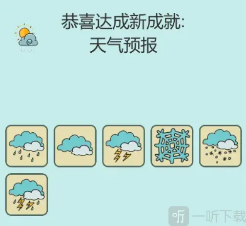 简单的炼金术雪怎么合成 简单的炼金术雪合成攻略