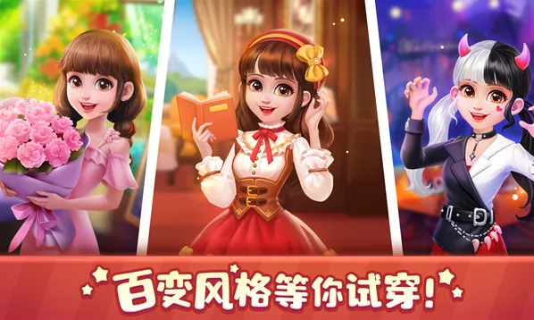 美食小当家玩家