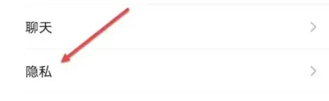 微信聊天的朋友