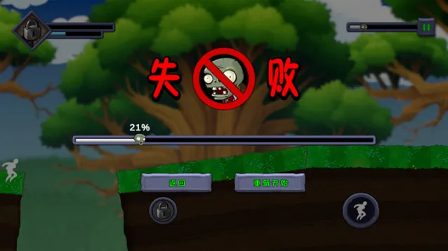 僵尸不能死僵尸