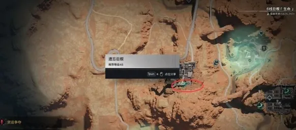 七日世界胡桃夹子