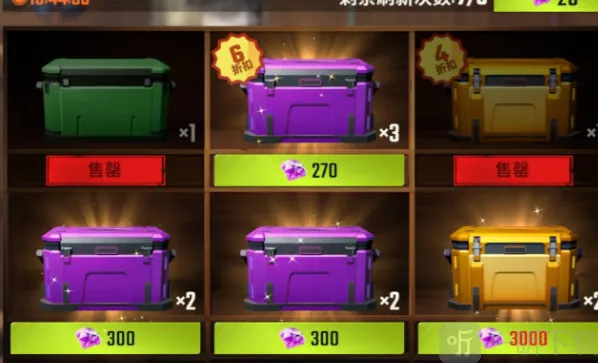 欢乐钓鱼大师欢乐钓鱼