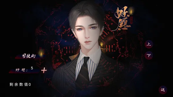 零时将至手游截图3