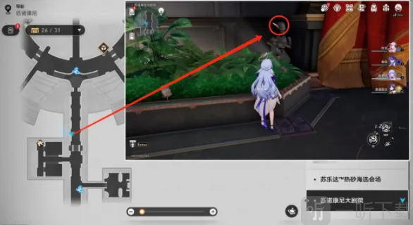 崩坏星穹铁道折纸小鸟