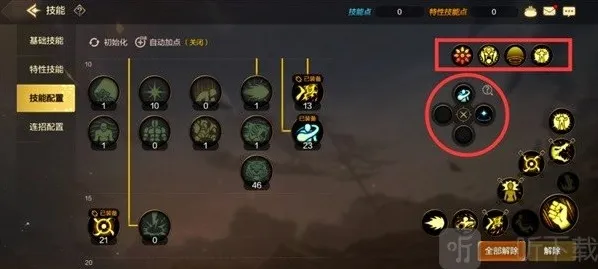 地下城与勇士起源气功师