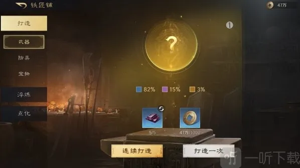 三国谋定天下获取