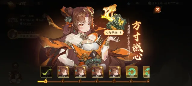 西游笔绘西行笔绘