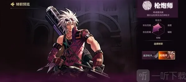 dnf手游大枪pk连招教学 dnf手游大枪pk用哪些技能