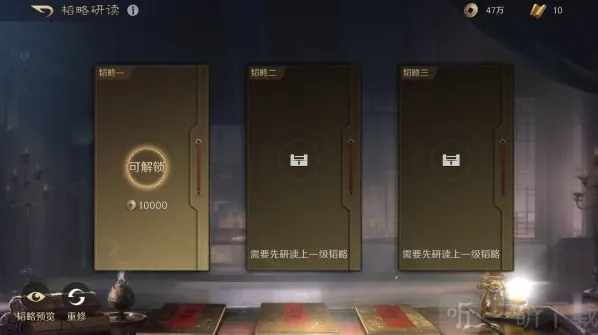 三国谋定天下三国谋