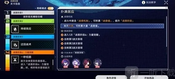 崩坏星穹铁道卡芙卡