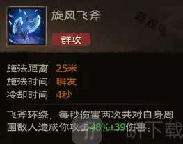 塔瑞斯世界生命