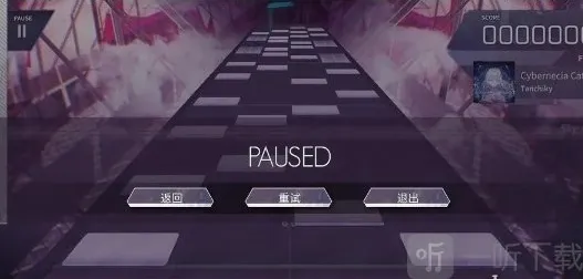 律动轨迹兑换码大全 律动轨迹兑换码2024最新放送