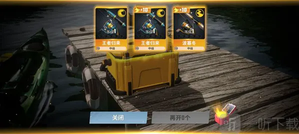 欢乐钓鱼大师金色