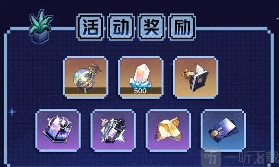 崩坏星穹铁道拉赫