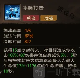 塔瑞斯世界攻击