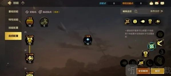 地下城与勇士起源玉弹