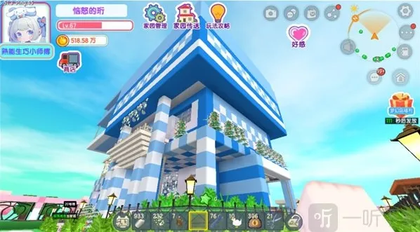 迷你世界别墅风格