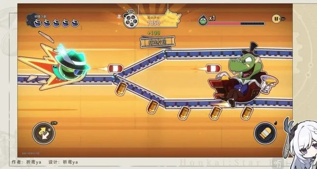 崩坏星穹铁道手速