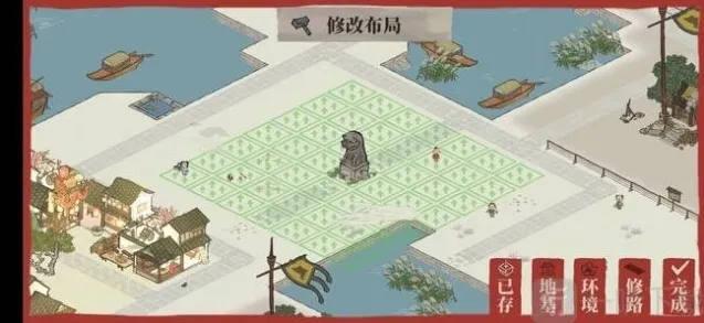 江南百景图民宅