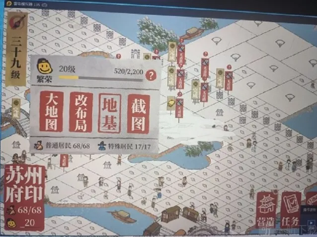 江南百景图地图