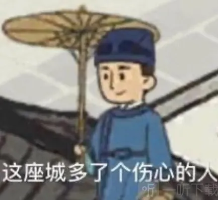 江南百景图时间点