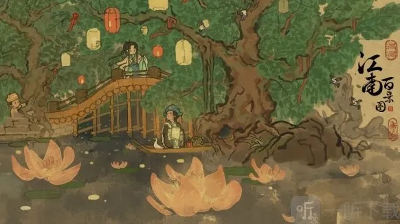 江南百景图颜料