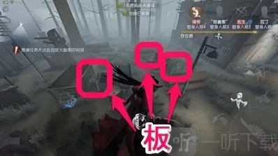 第五人格监管者