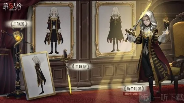 第五人格第十四赛季精华皮肤有哪些 第十四赛季精华二皮肤造型欣赏