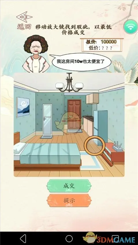 小滴云手机选择游戏