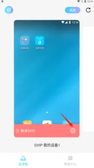 小滴云手机就可以