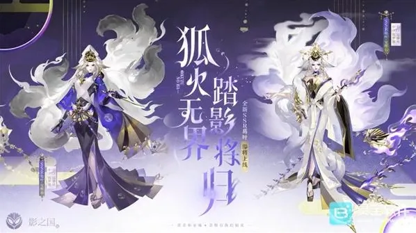 阴阳师春节活动什么时候开始 春节两个式神是谁