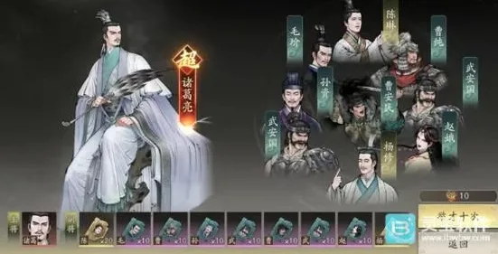 三国望神州诸葛亮值得抽吗