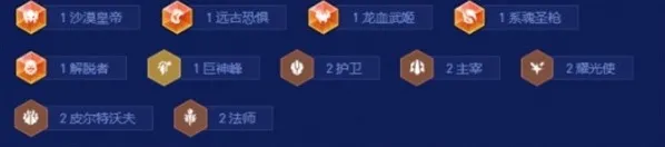 金铲铲之战之战