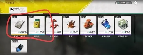 明日方舟终末地明日方舟