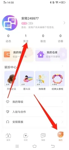 安陌直播已关注