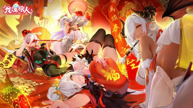 《龙魂旅人》明日即将更新「今宵一刻值千金」！