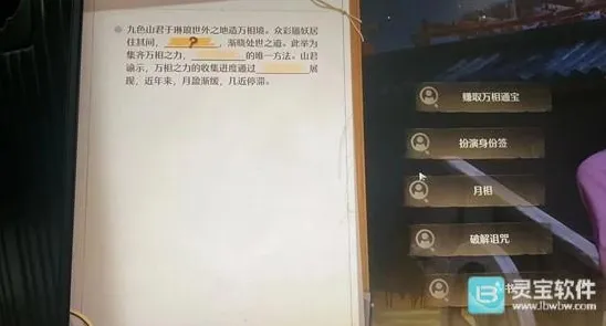无限暖暖利用