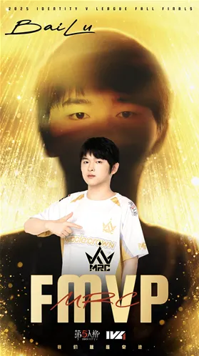 第五人格求生者