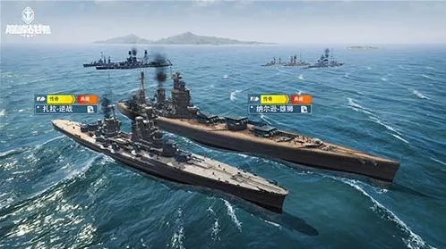 巅峰战舰竞技