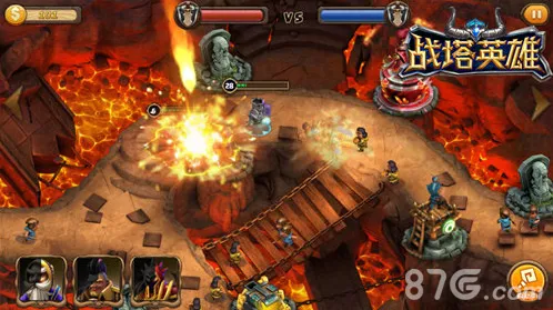 战塔英雄游戏