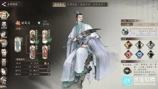 三国望神州玩法