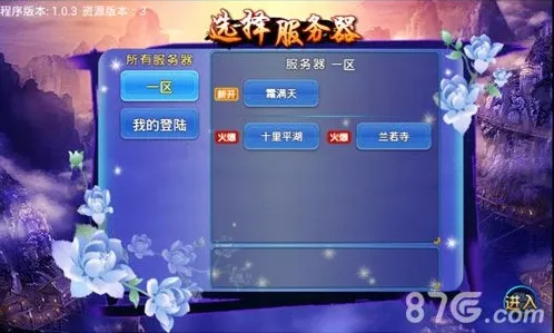 《小倩传奇》新手玩家前期快速入门必备攻略