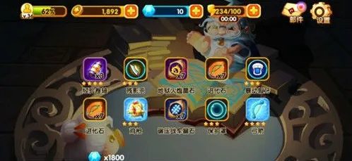 宫爆老奶奶2钻石怎么用好 钻石和金币使用攻略