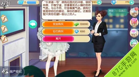 范冰冰魔范学院如何买房子 香港房产购买指南