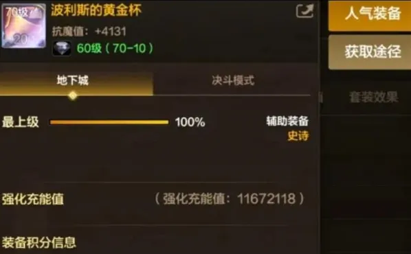 地下城与勇士起源版本