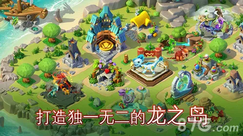 萌龙大乱斗钻石食物金币怎么获得 资源获取途径