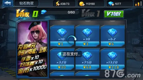 全民突击钻石买什么好 钻石使用攻略